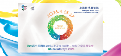 劲光实业将参加第25届中国国际染料工业及有机颜料、纺织化学品展览会 China Interdye 2026，展位号：Hall 1-A1001